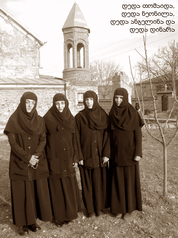 ფრონეს ხეობა KARIBCHE